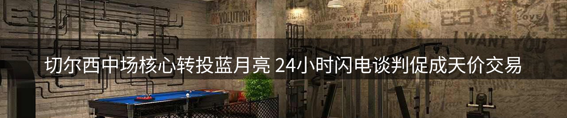 公司视点