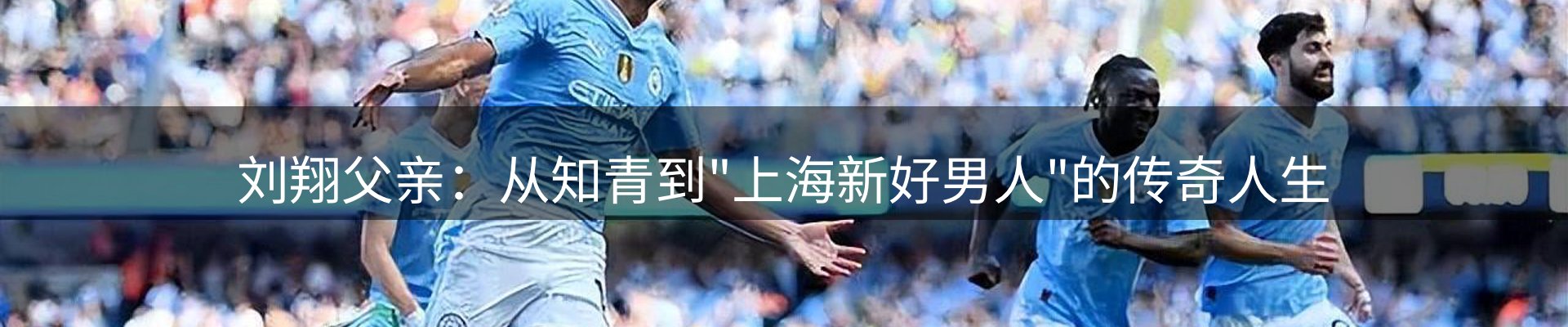 公司视点