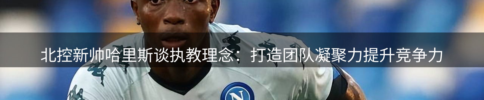 公司视点