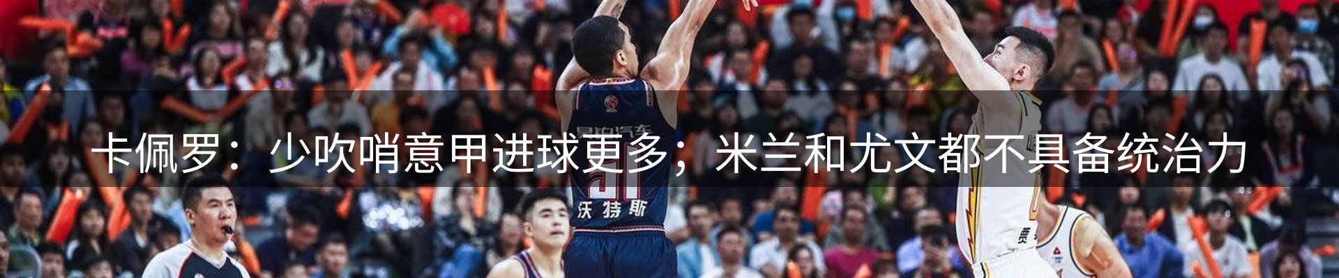 公司视点