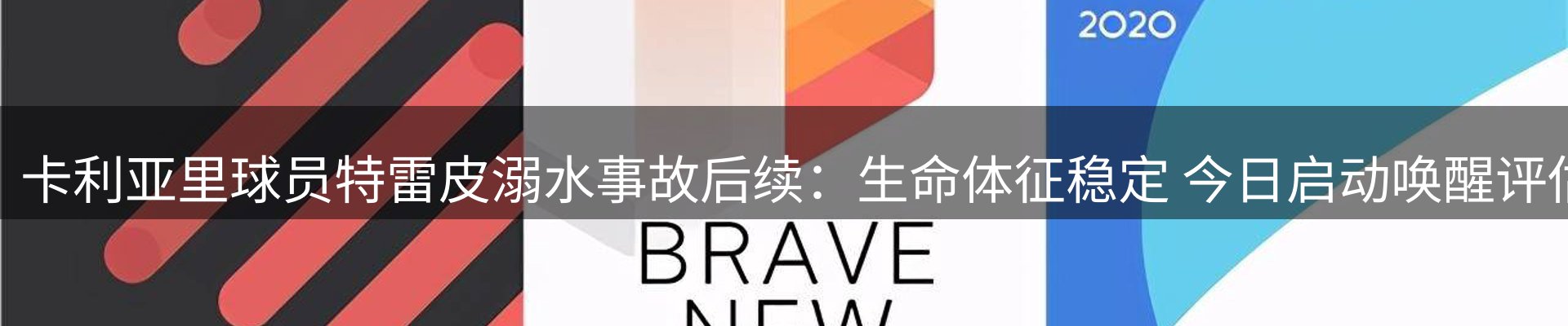 行业资讯