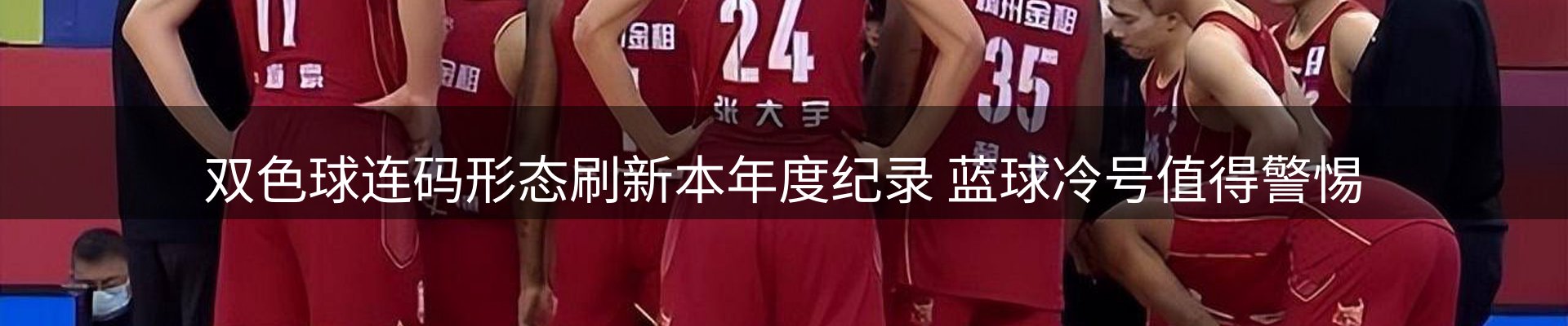公司视点