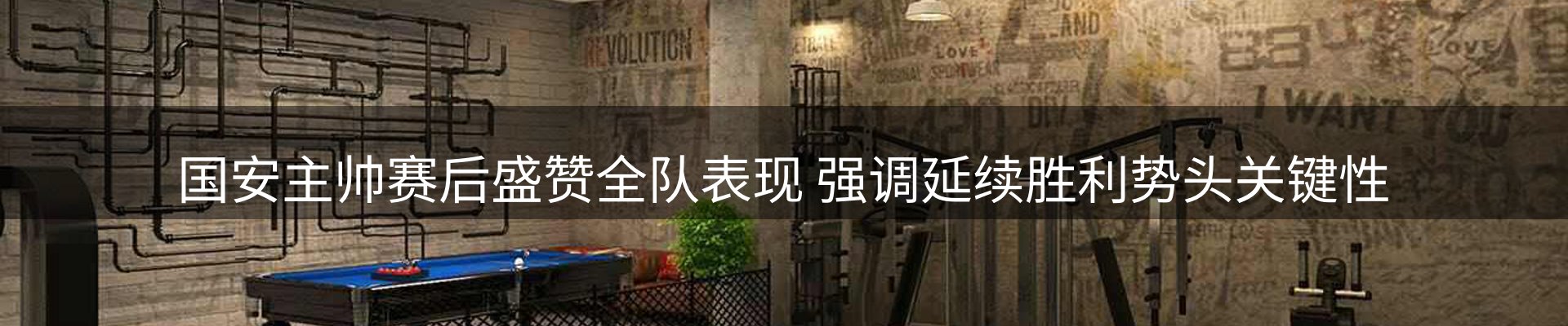 行业资讯