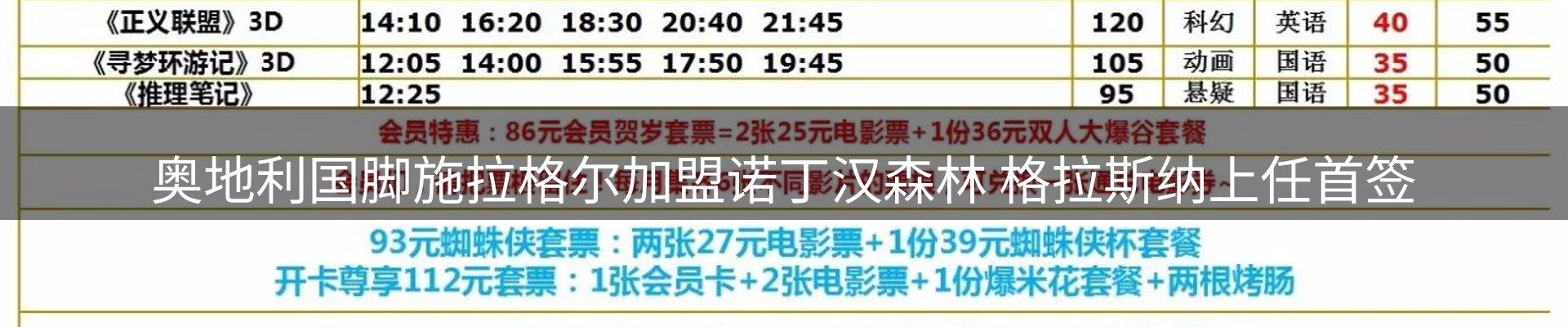 行业资讯