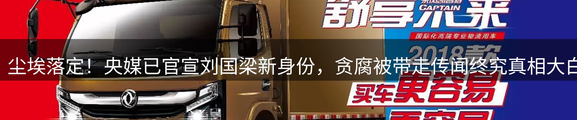 公司视点
