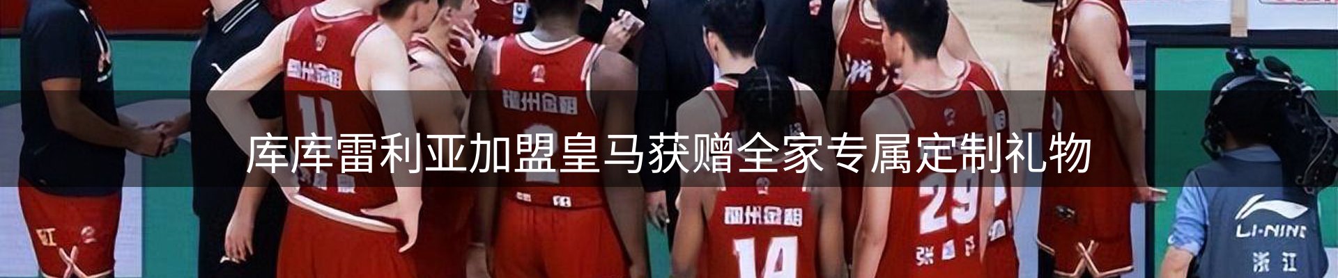 公司视点