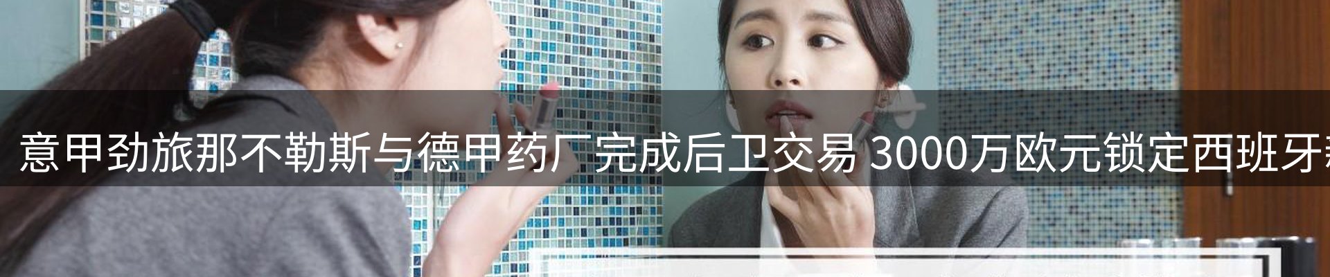 行业资讯