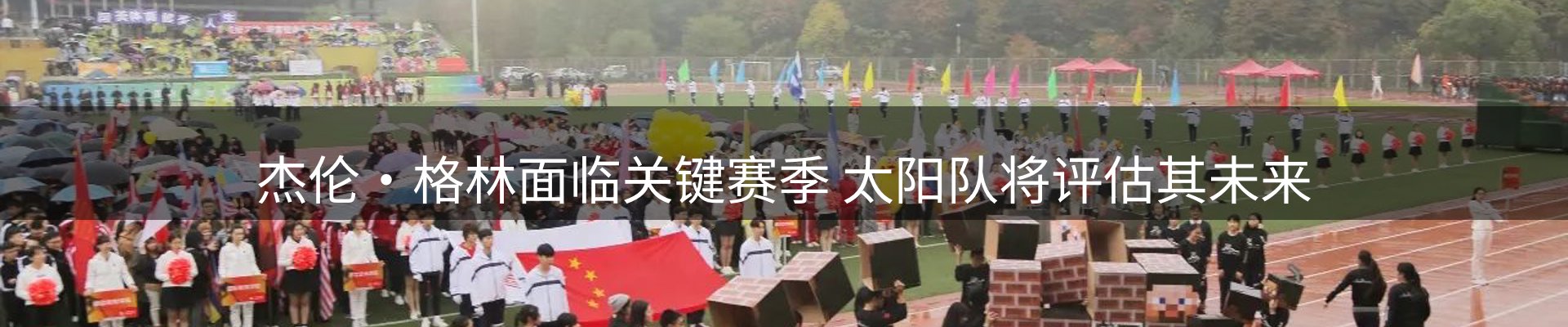 行业资讯