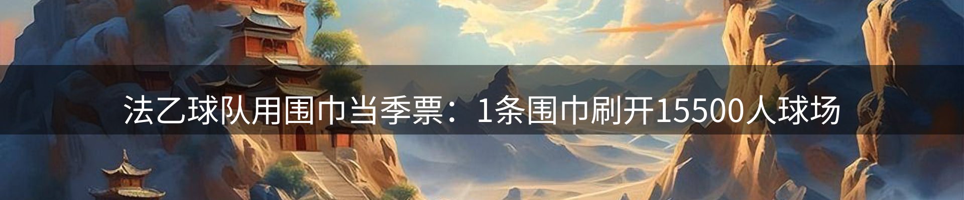 行业资讯