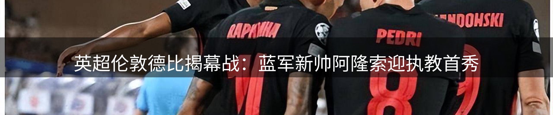 行业资讯