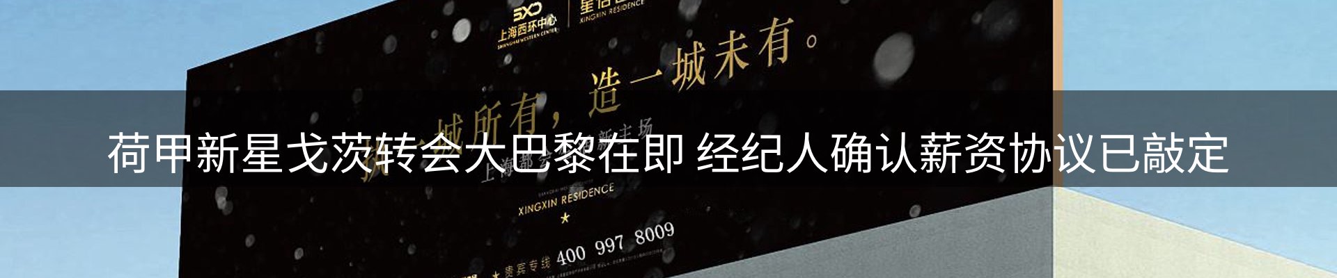 行业资讯