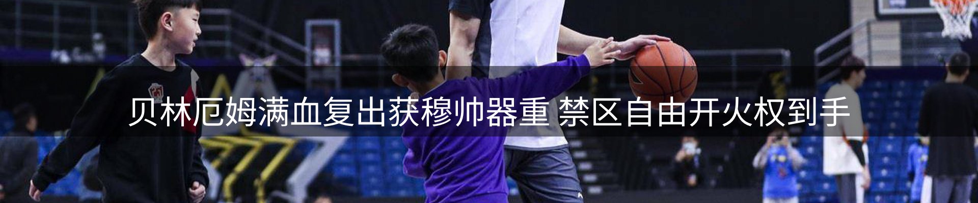 公司视点