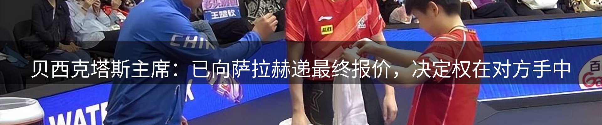 行业资讯