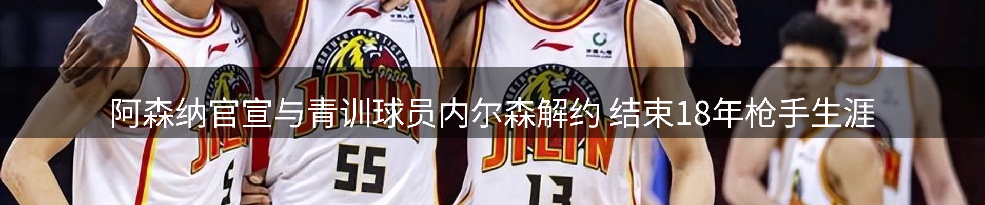 公司视点