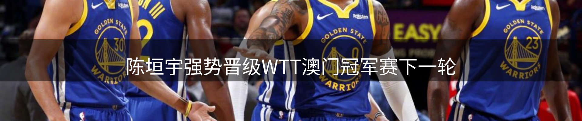 公司视点