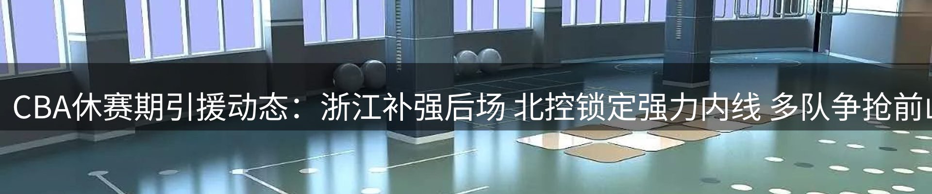 行业资讯