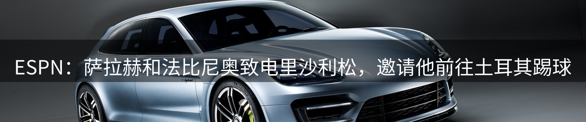 公司视点