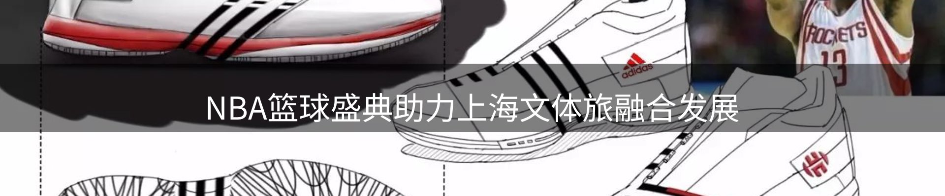 公司视点