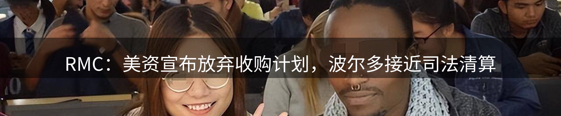 公司视点